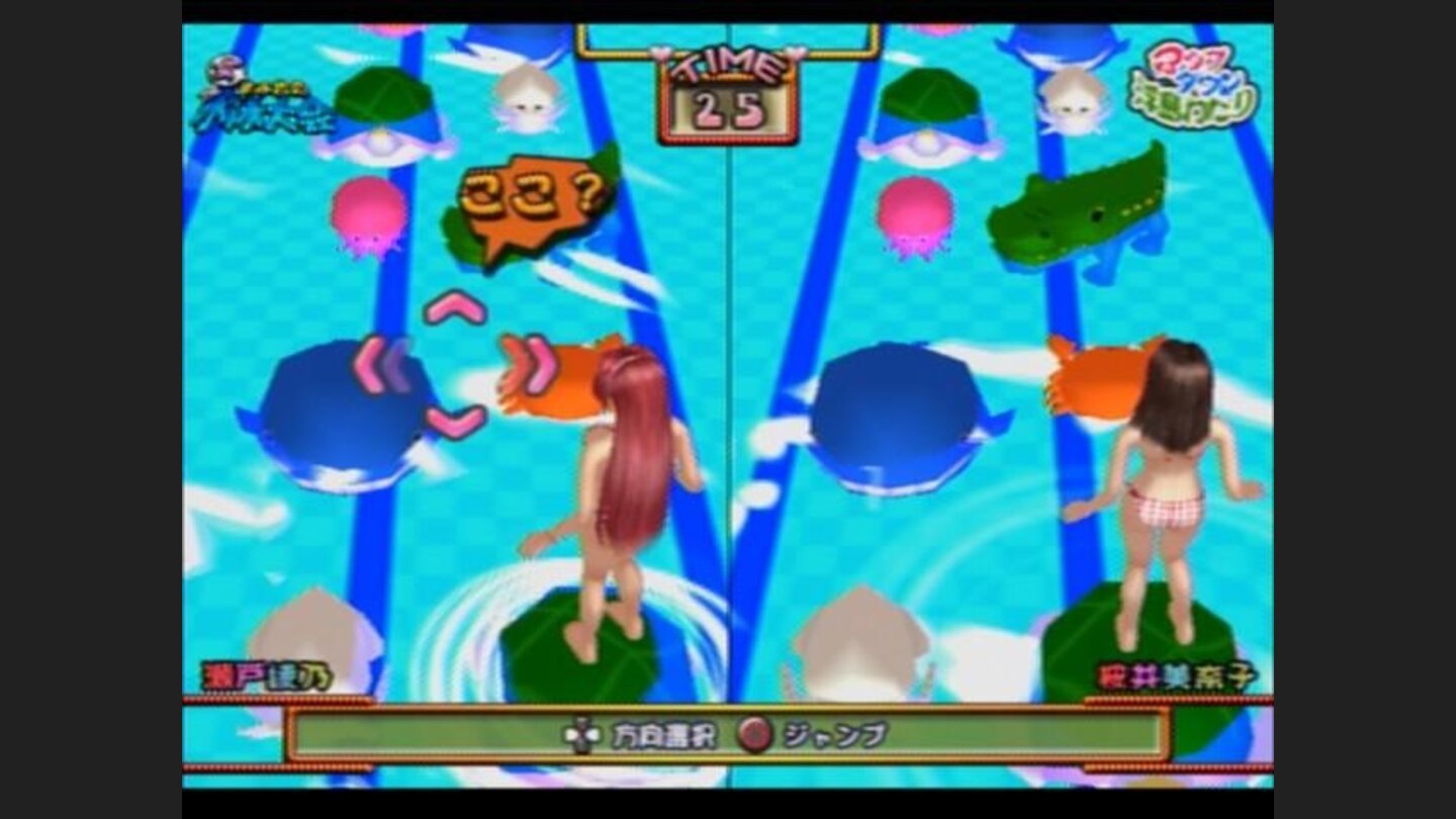 The balance test, try to reach the farthest distance across those floating thingies without falling into water