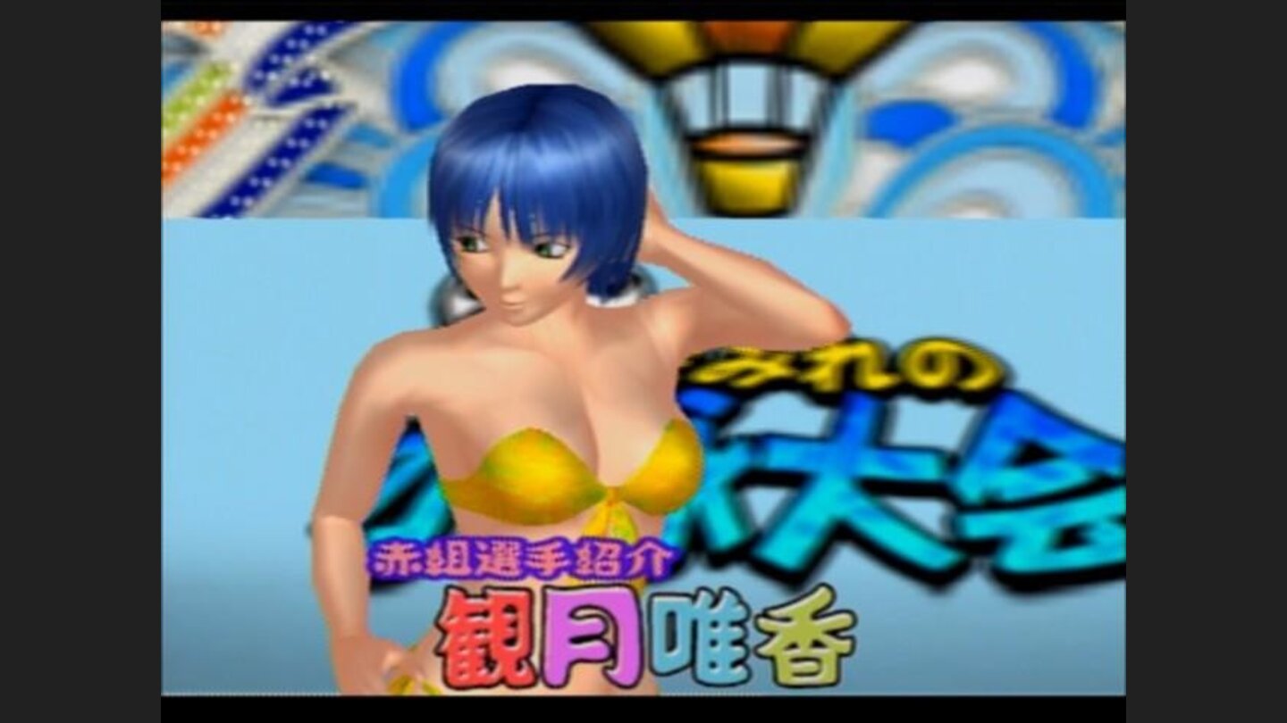 Introducing Yuuka Mizuki