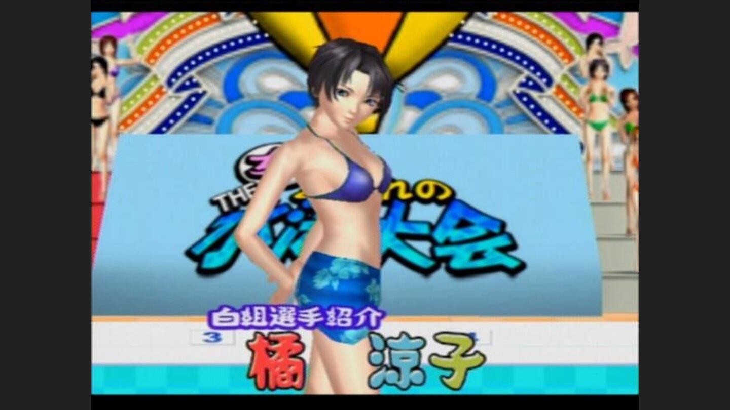 Introducing Ryouko Tachibana (great body if I do say so myself)