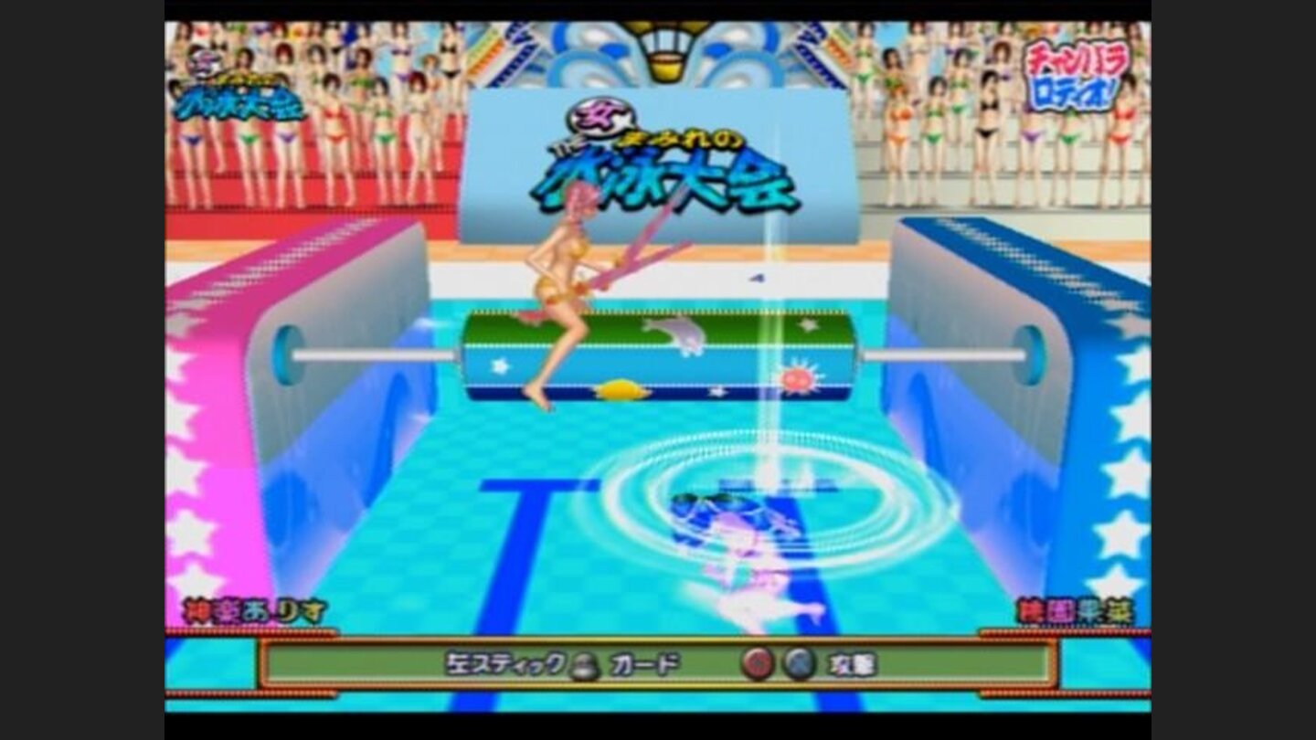 Kana falls into water, player wins