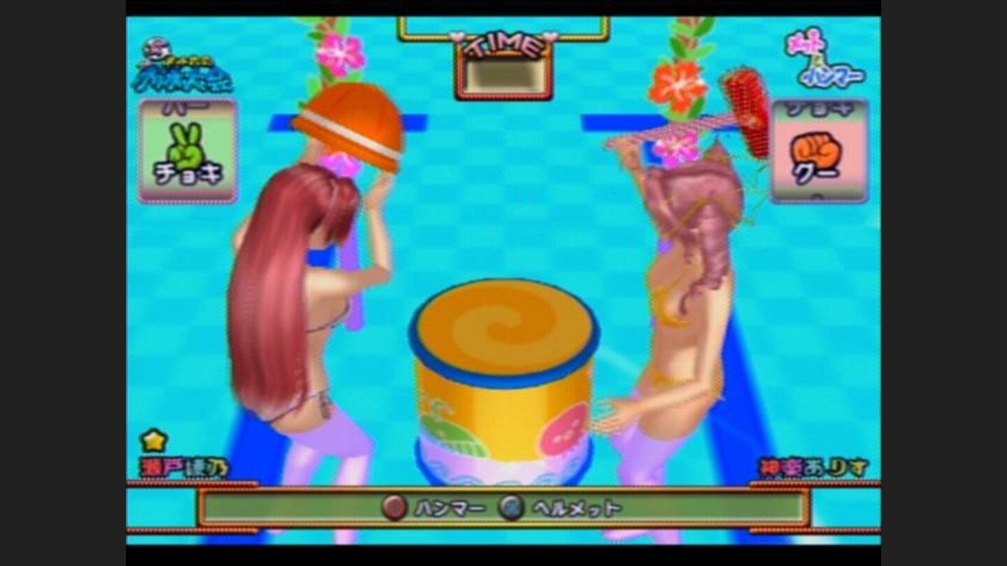 Due to the rolling icon, you must hit the other contestant of protect yourself with a helmet