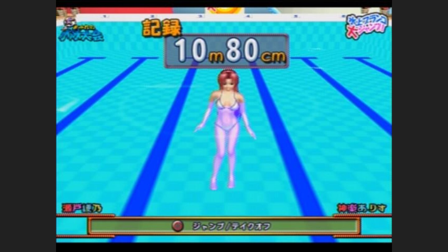 Swinging and jumping into water to reach the greater distance than your competitor