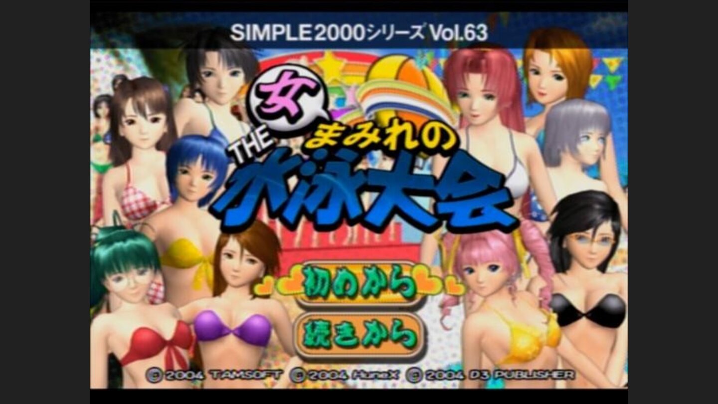 Main TitleMain Menu