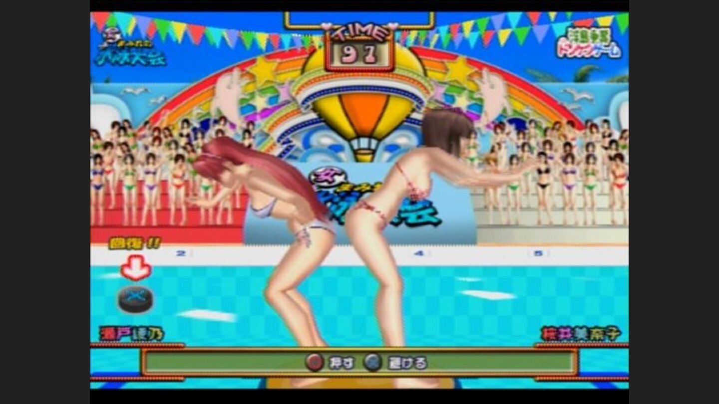 Whoa, losing balance, press X quickly