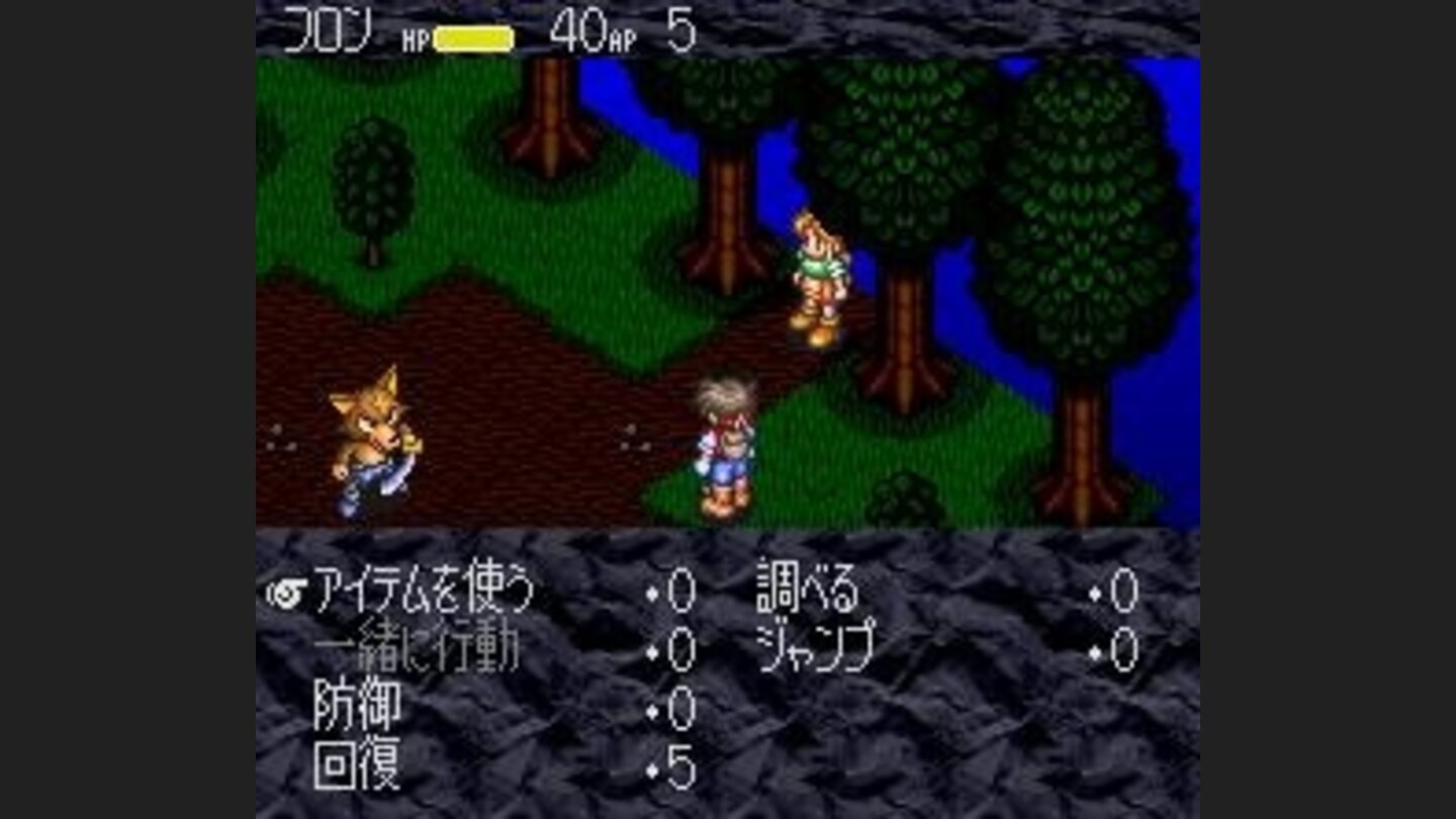 Battle menu