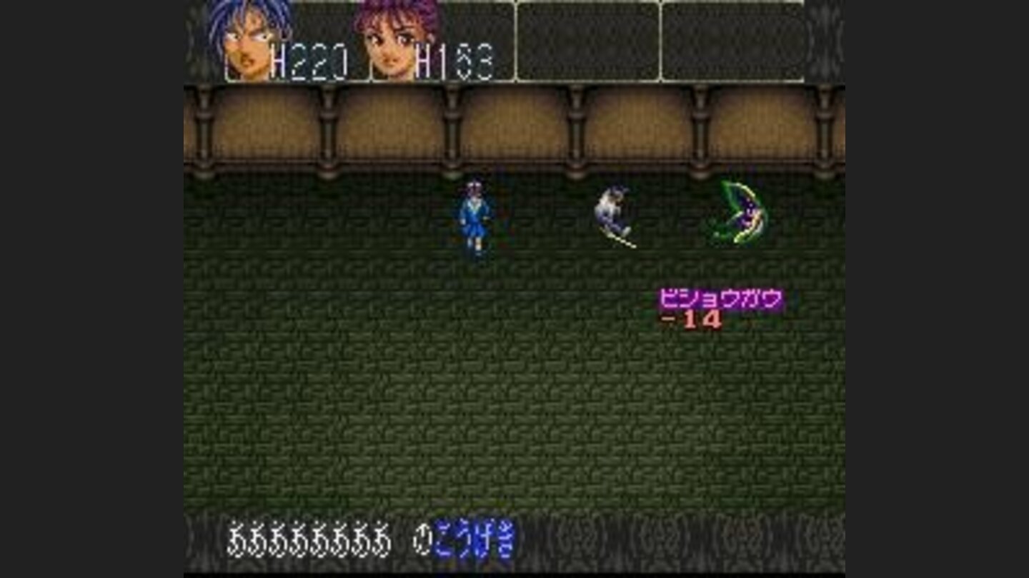 Boss battle