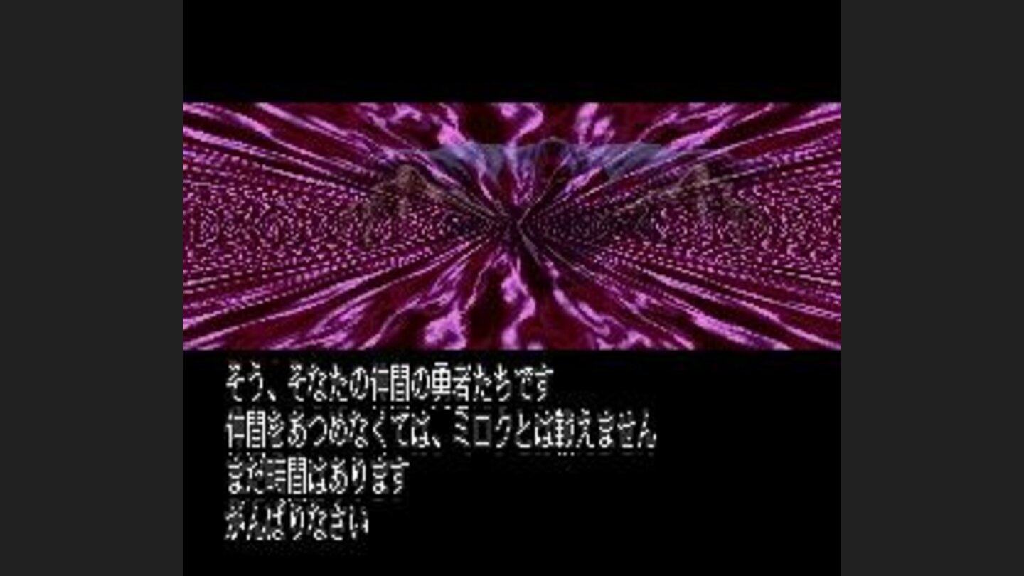 Cut scene: teleportation