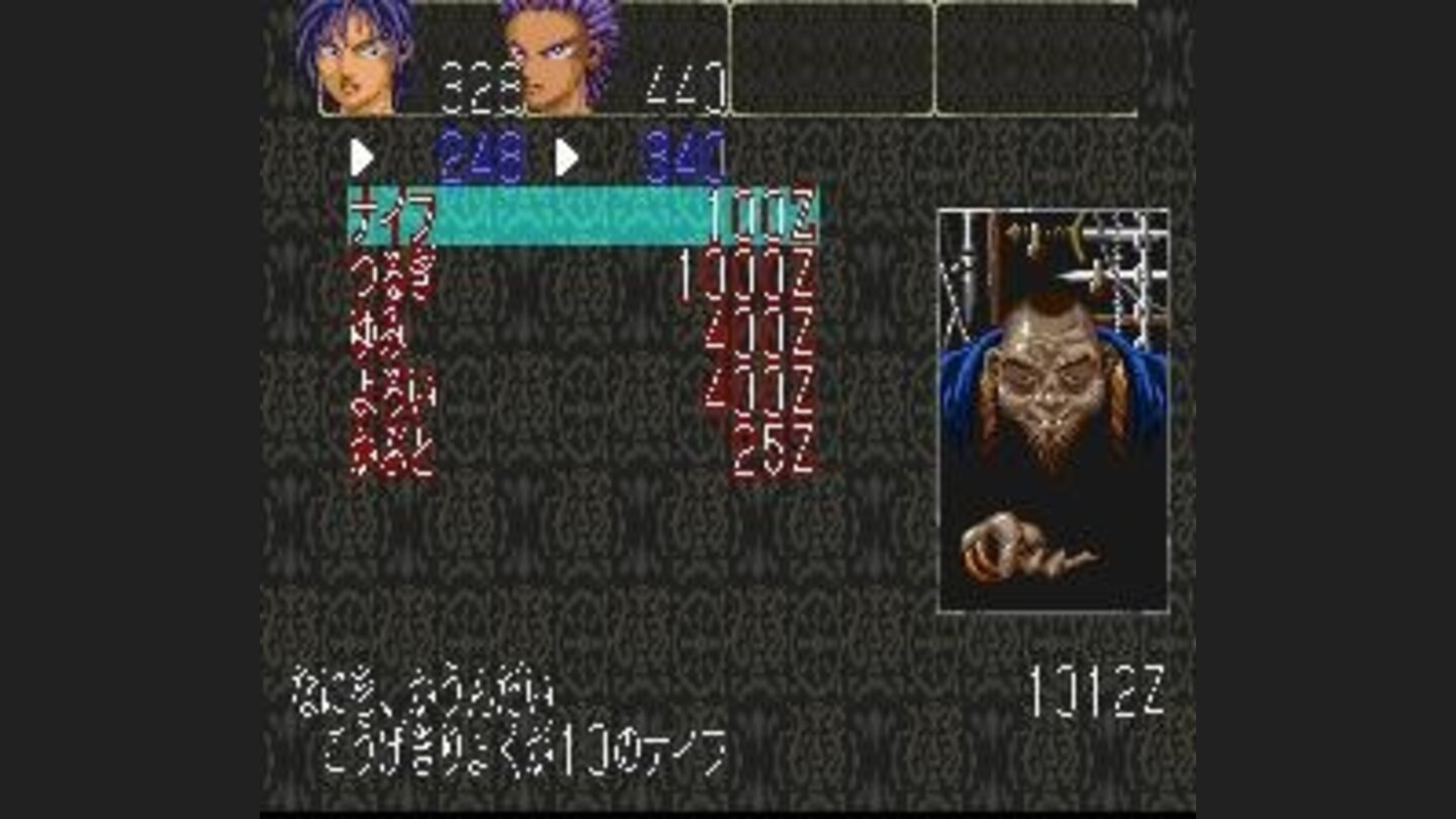 Weapons shop