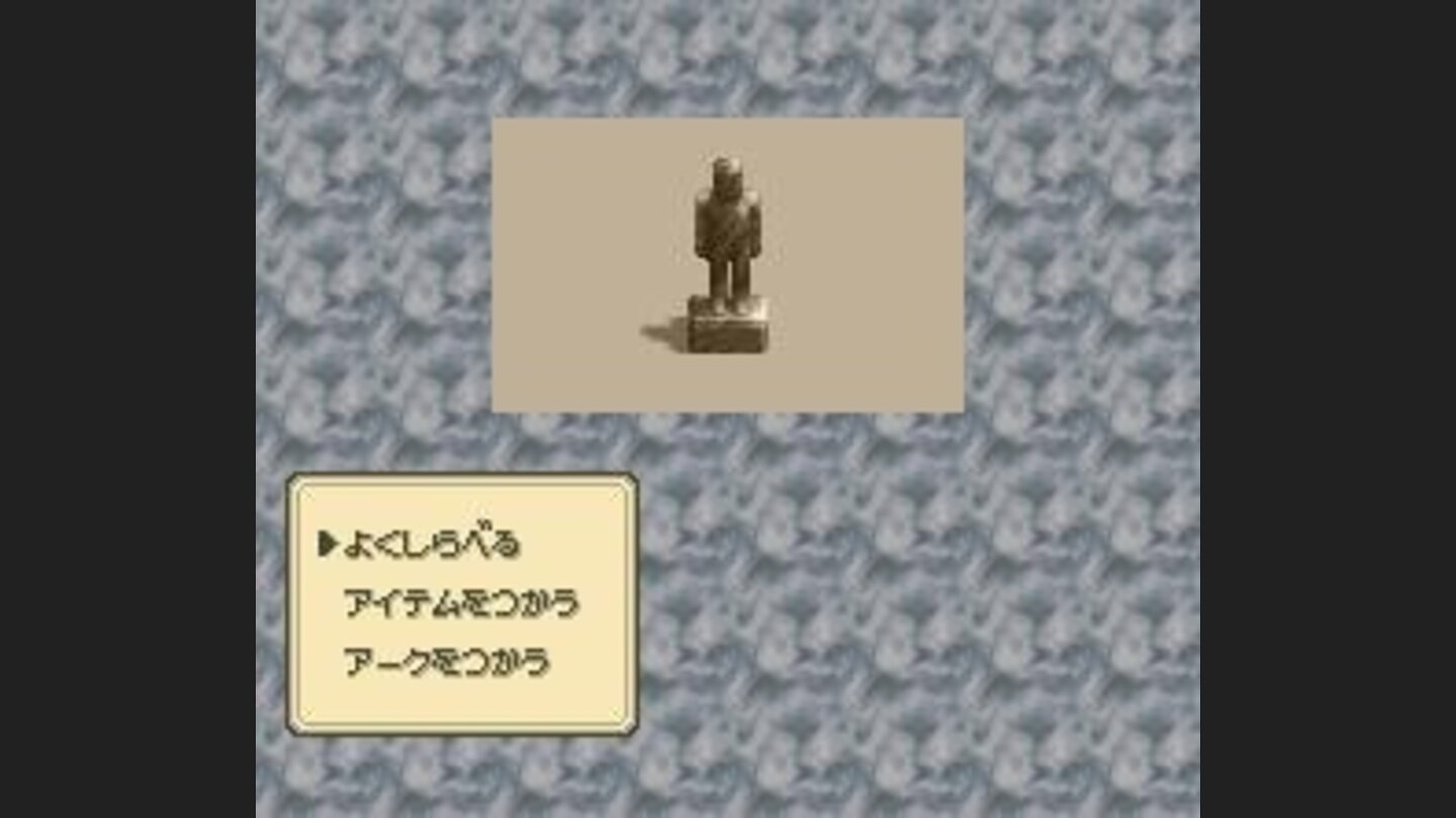 Examining an object closely. The second option is use item