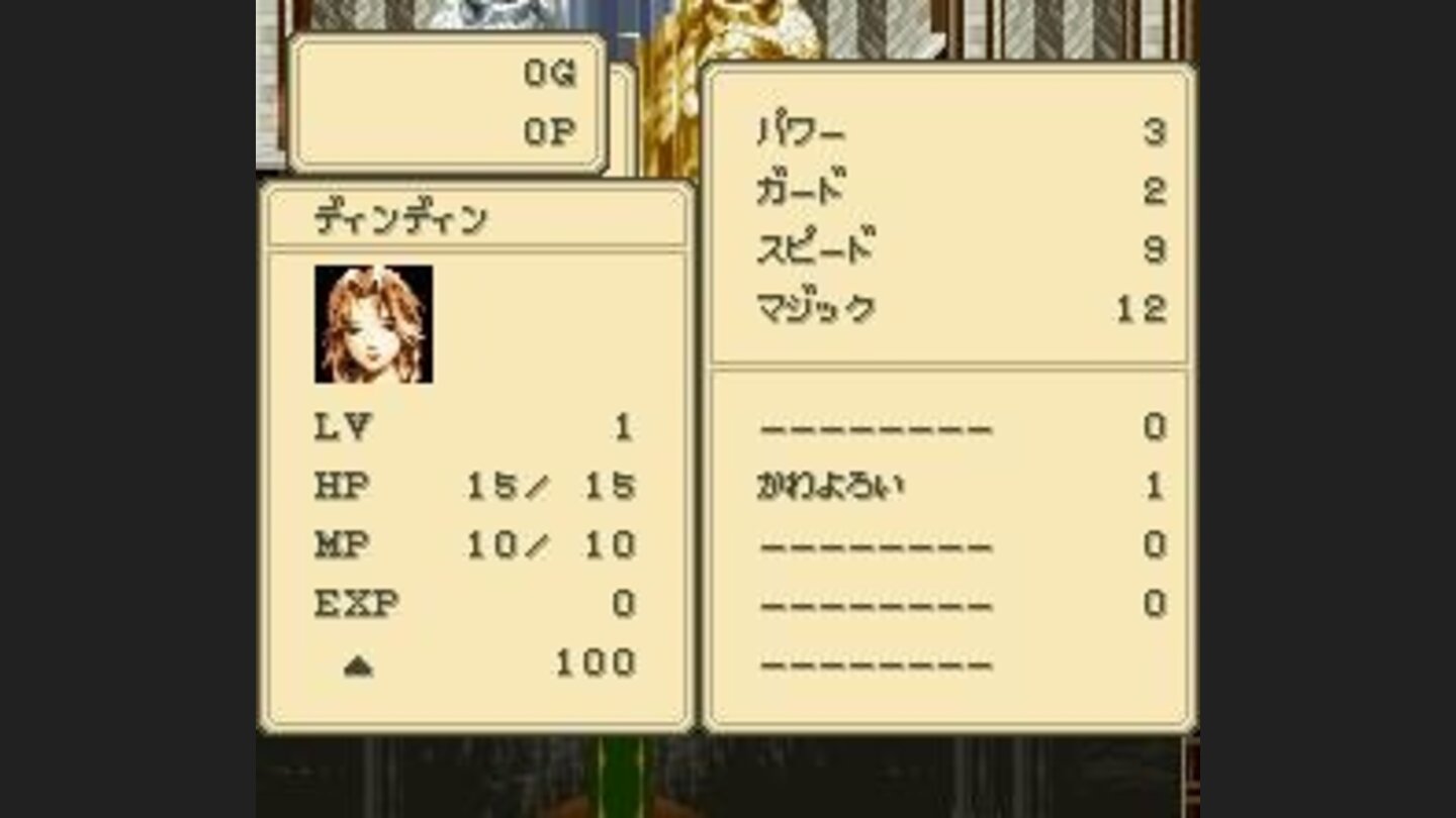 Character information