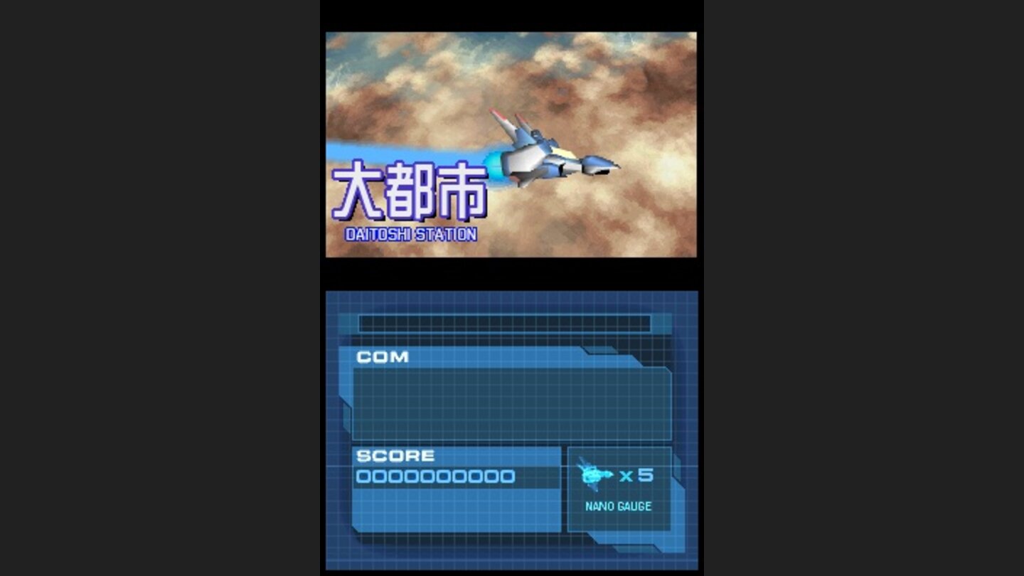 Nanostray 2 1