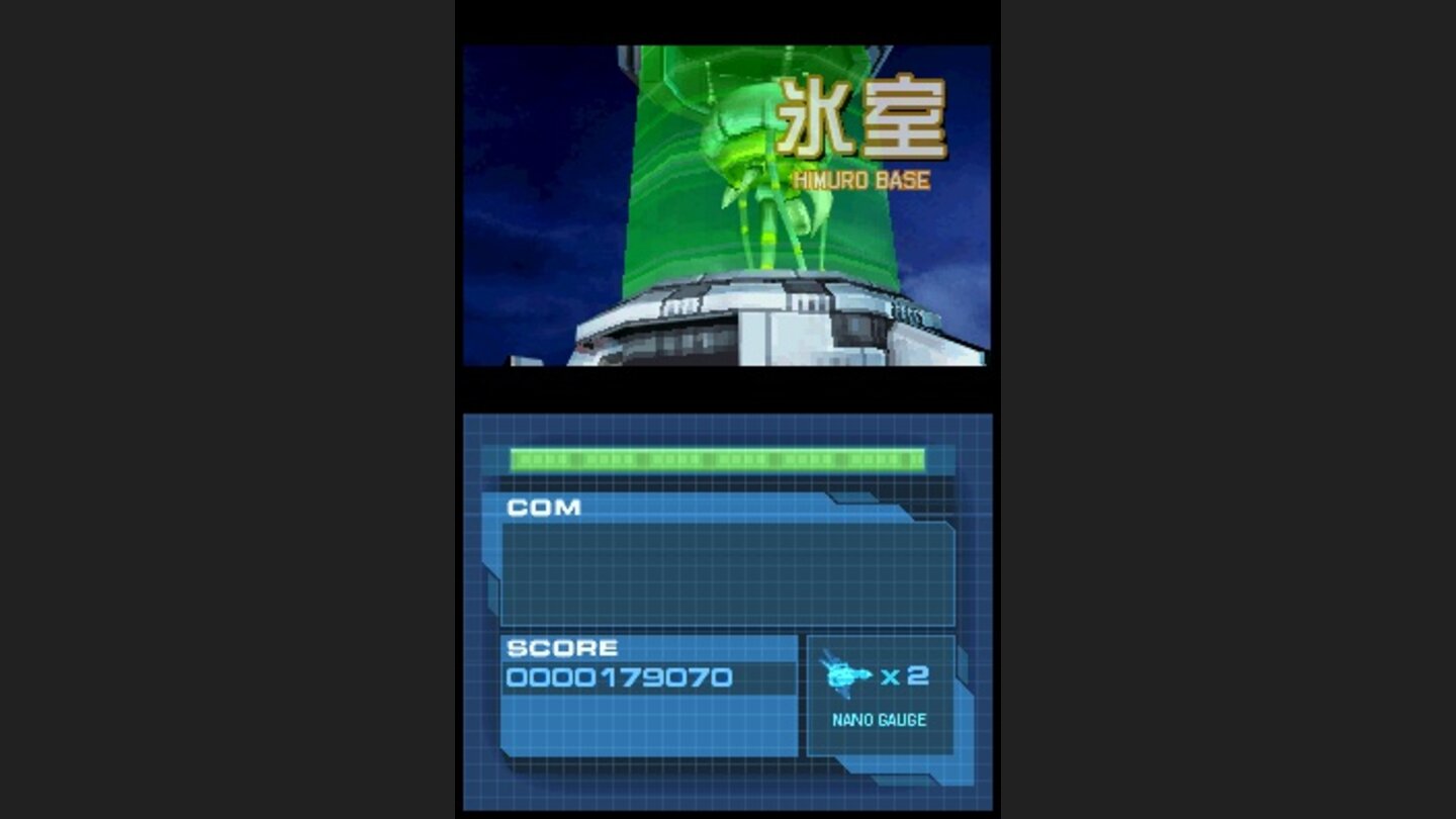 Nanostray 2 2