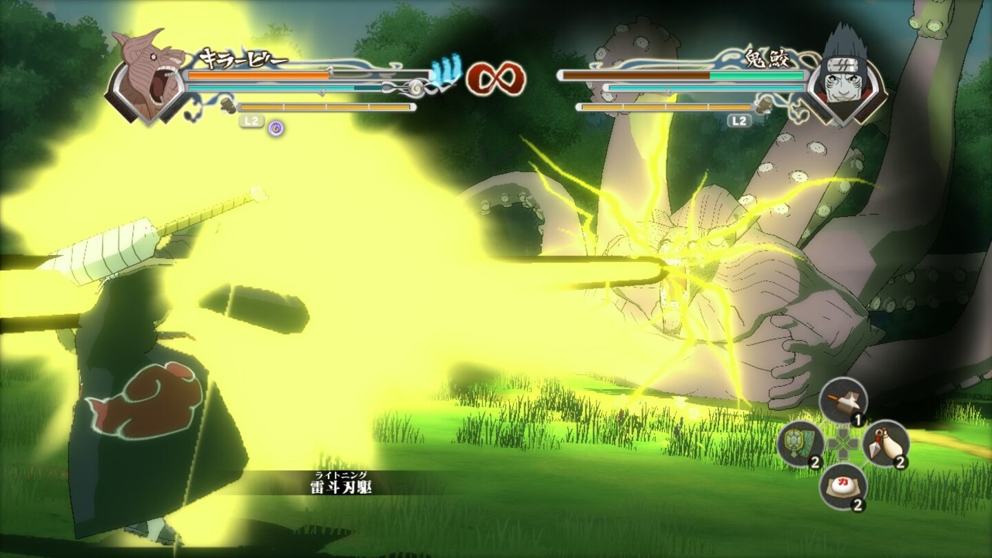 Naruto Shippuden: Ultimate Ninja Storm Generations