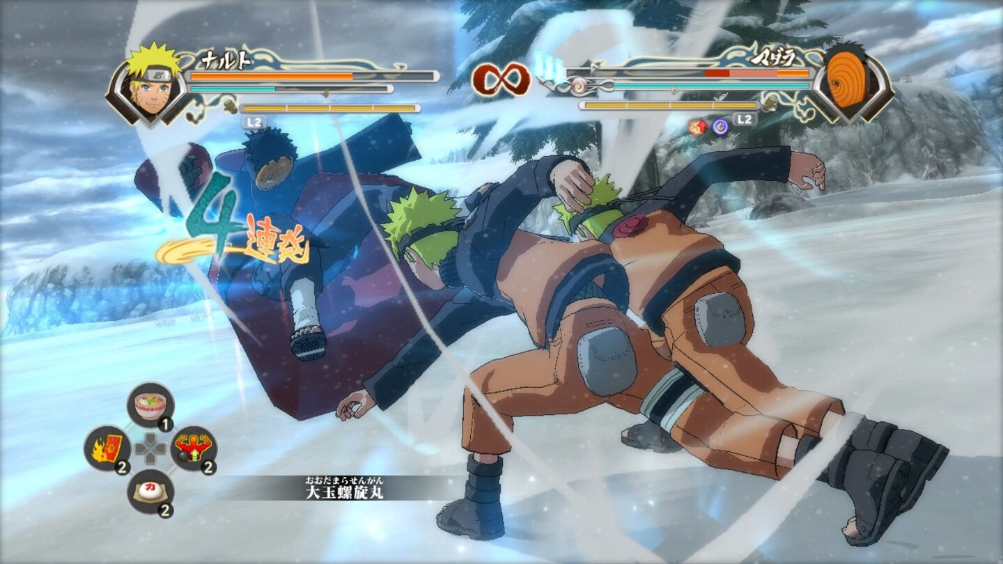 Naruto Shippuden: Ultimate Ninja Storm Generations