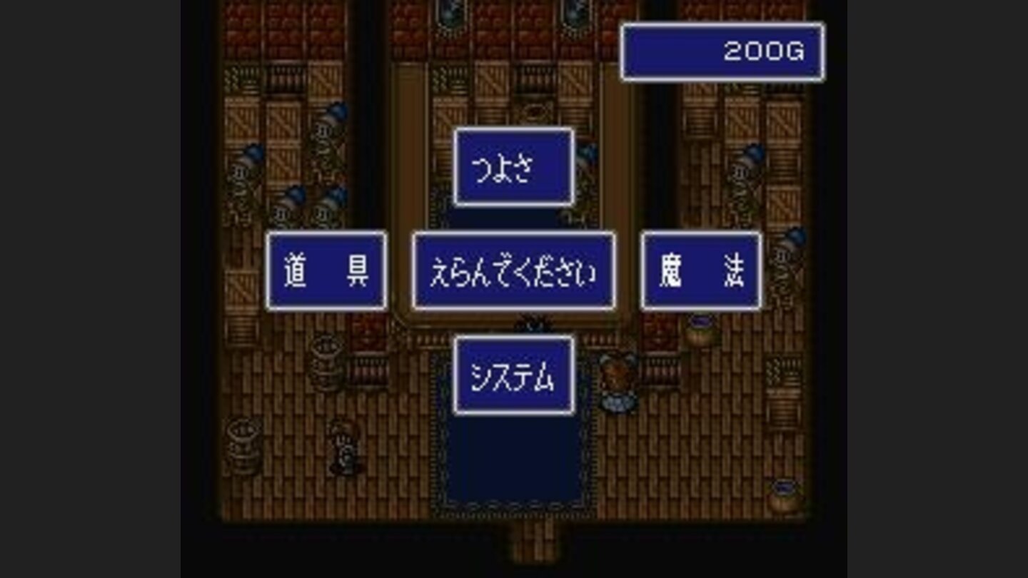 Main menu