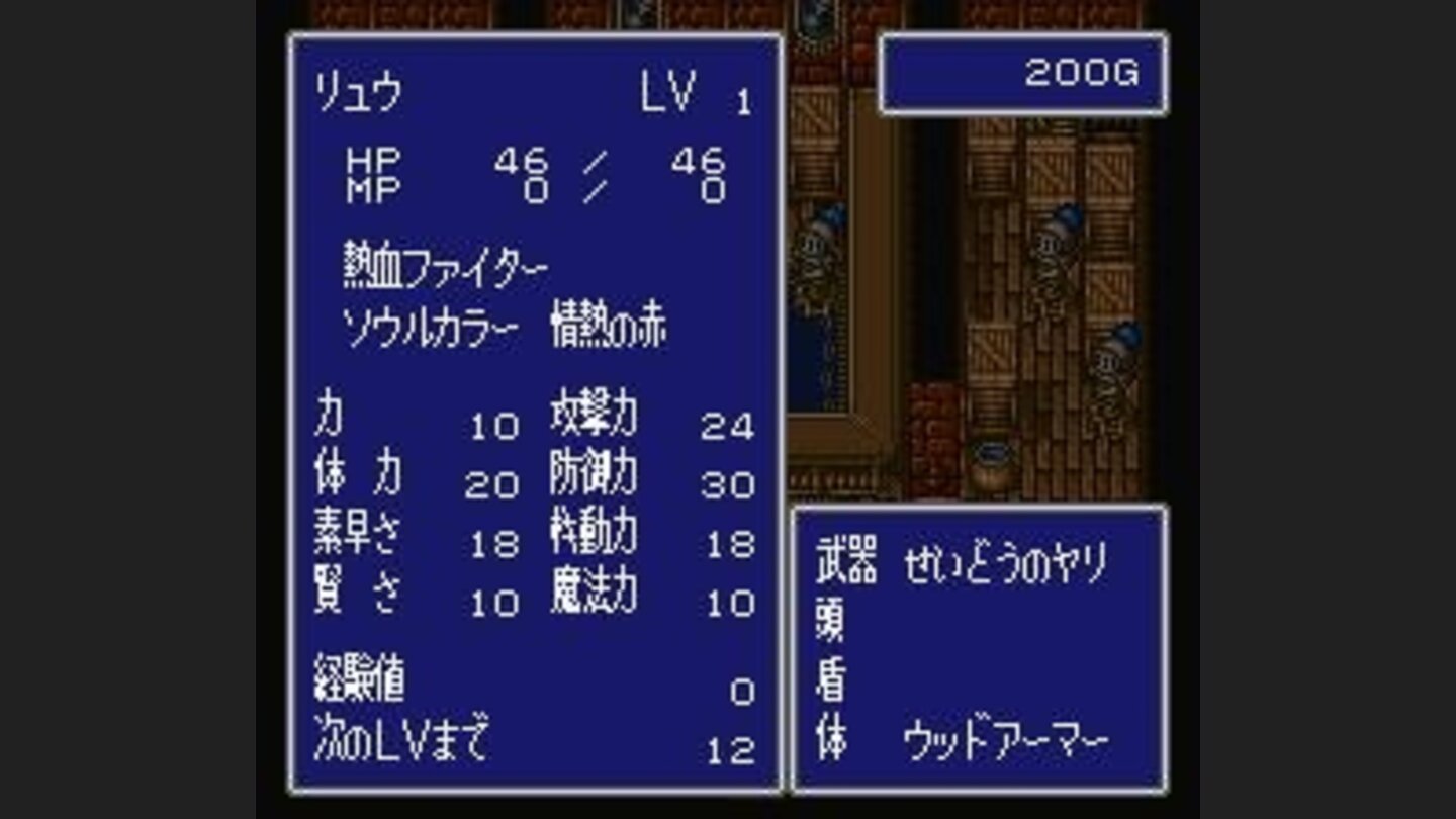 Character information