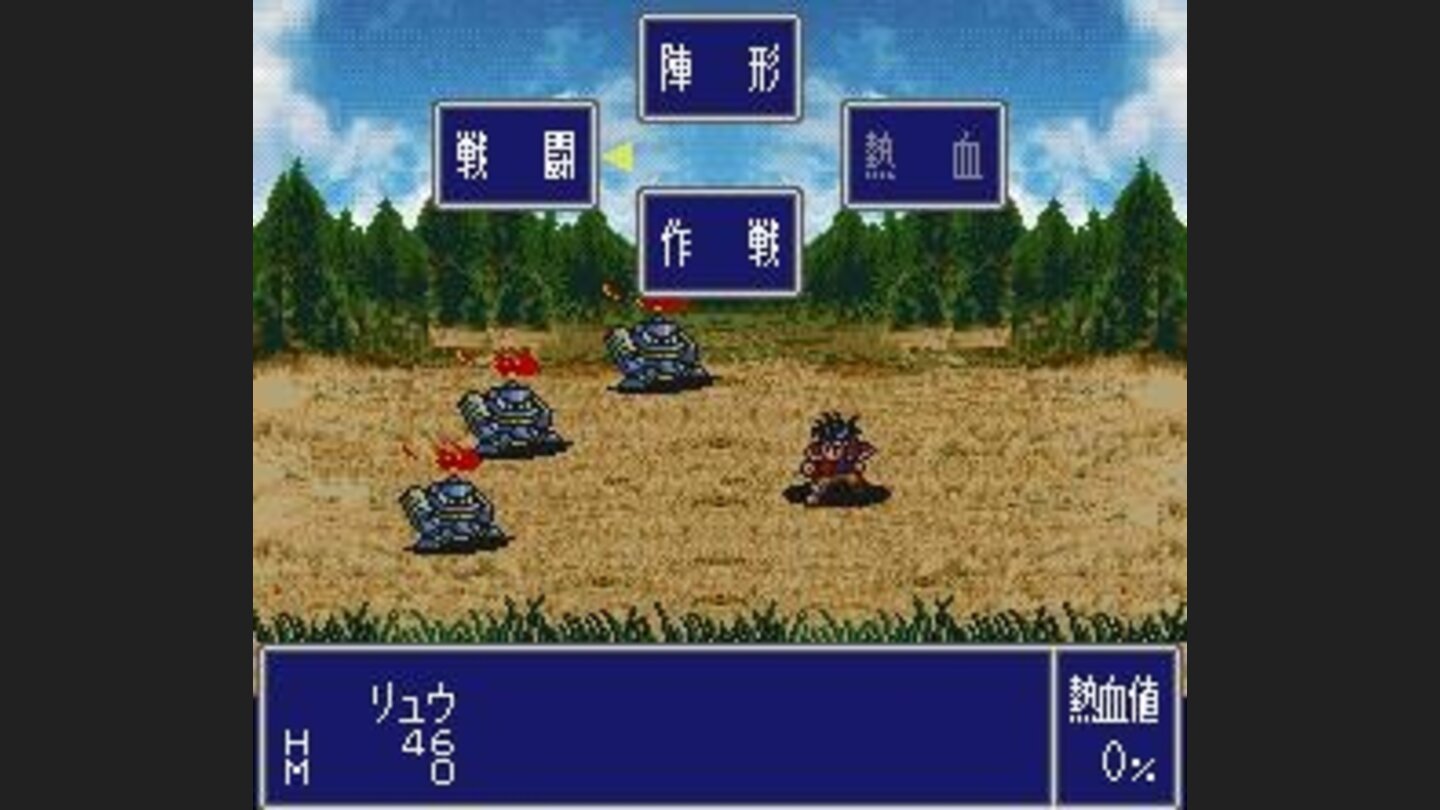 Random battle