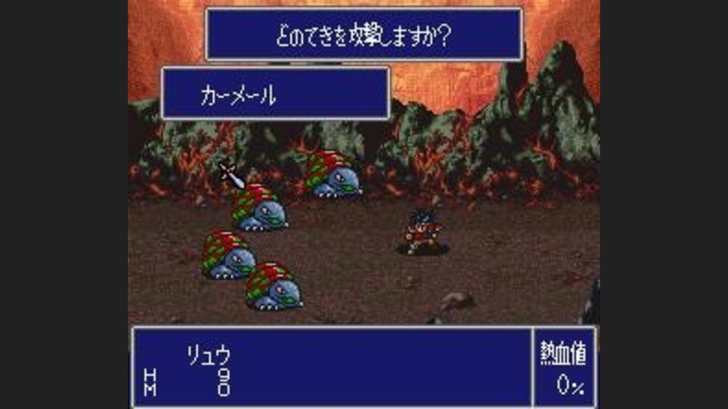Battle against four suspicious guys