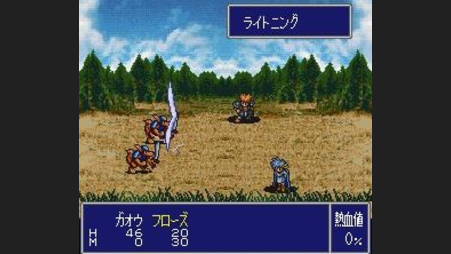 Thunder magic attack