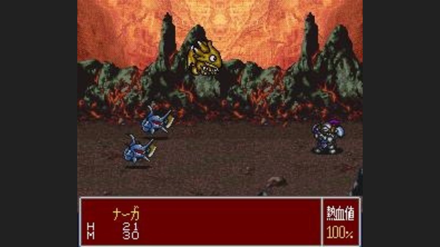 Passion attack. The summoned monster is to be taken seriously