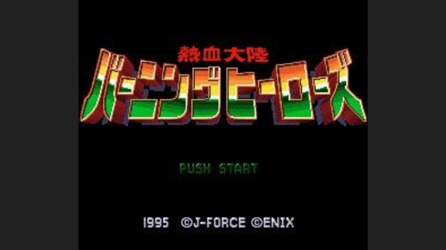 Title screen
