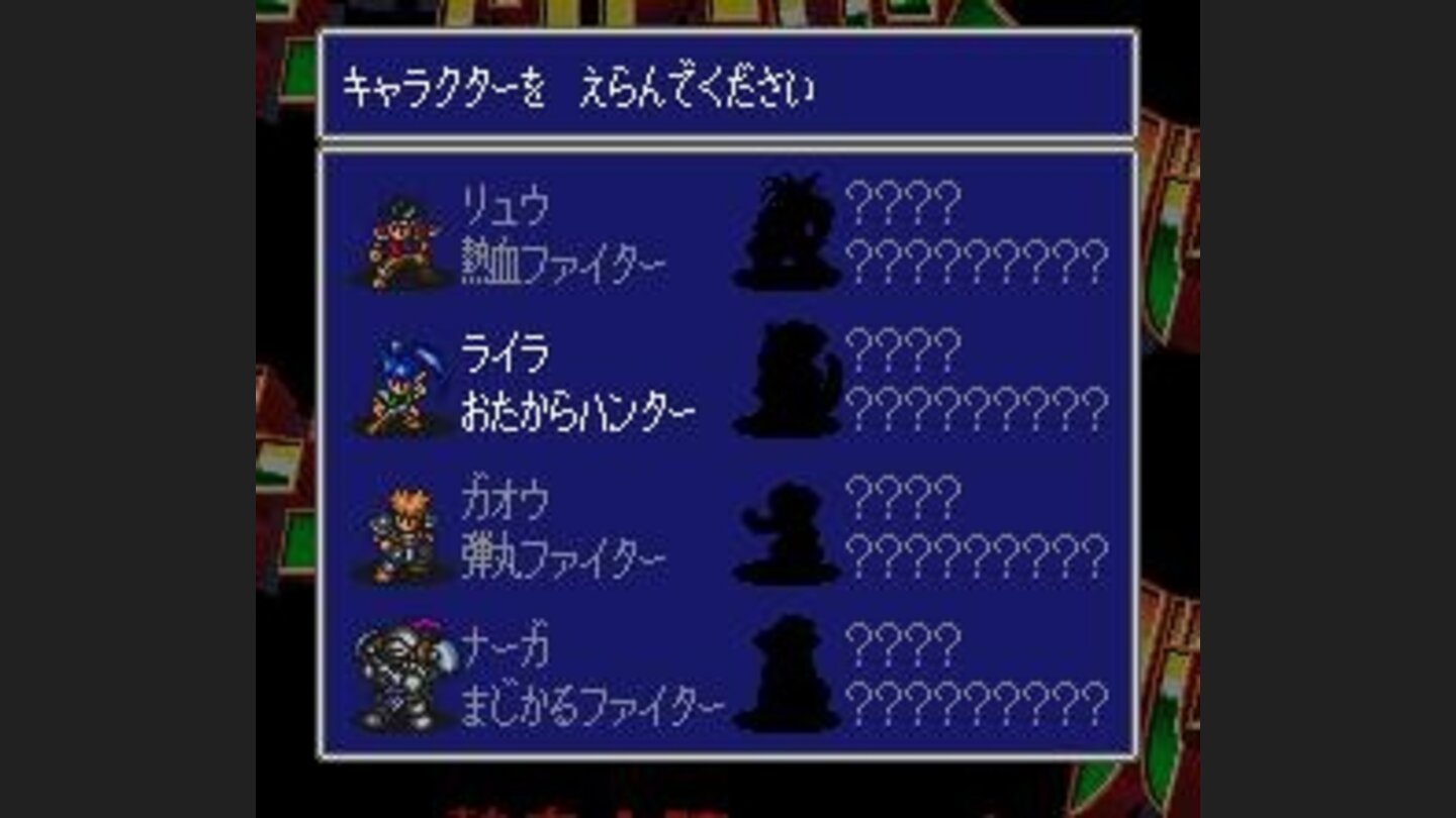 The four starting heroes - and the four hidden heroes