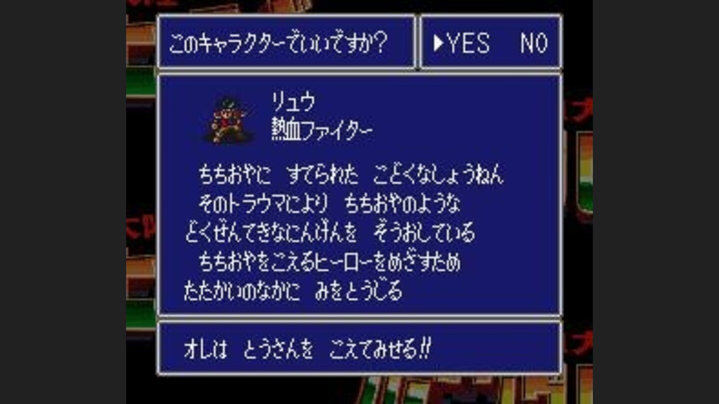 Character bio