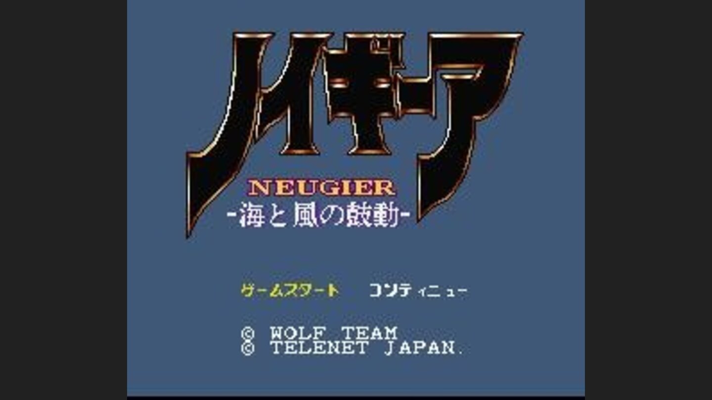 Title screen