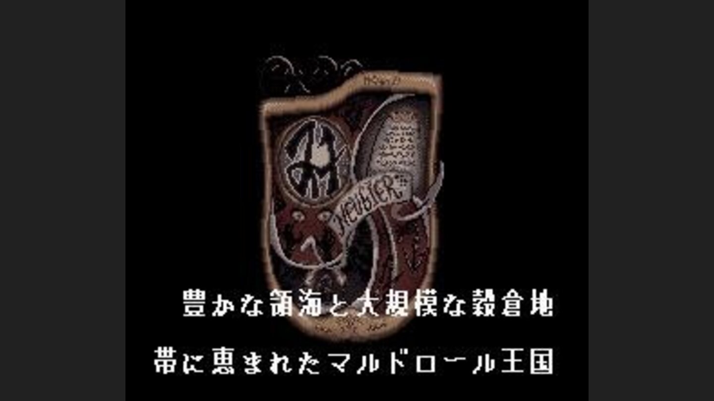 Intro: background story