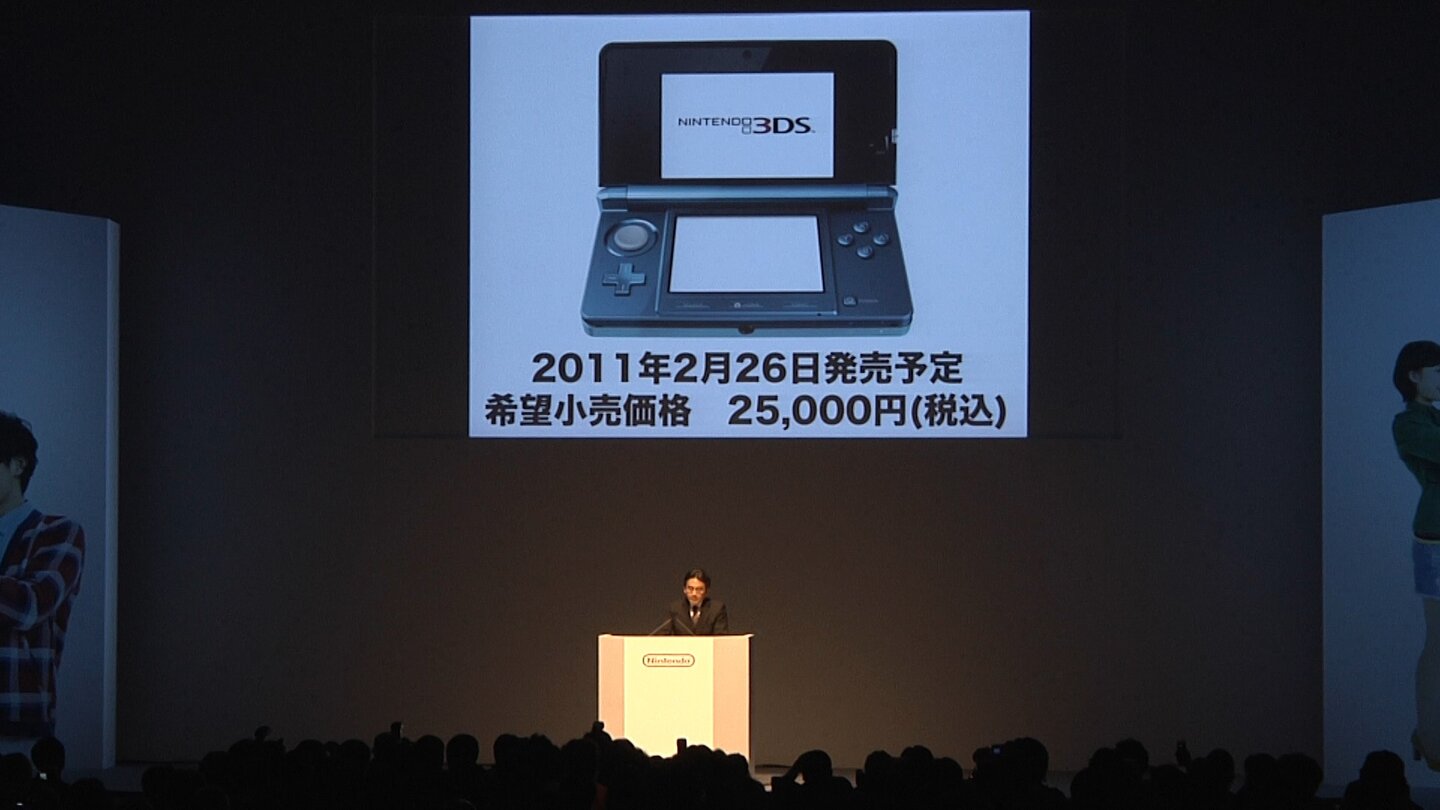 Nintendo 3DS