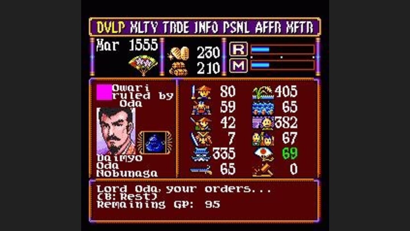 Main interface screen