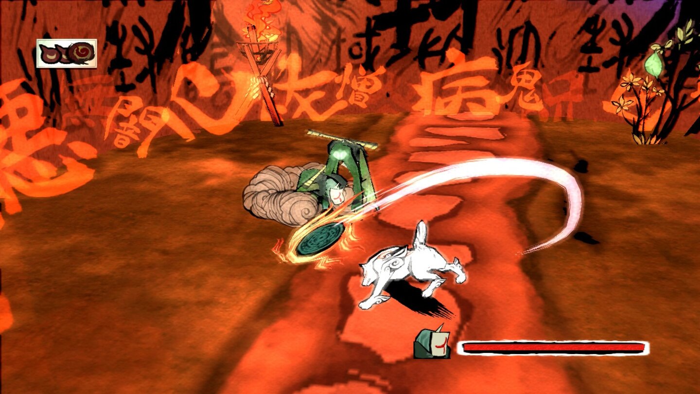 Okami HD