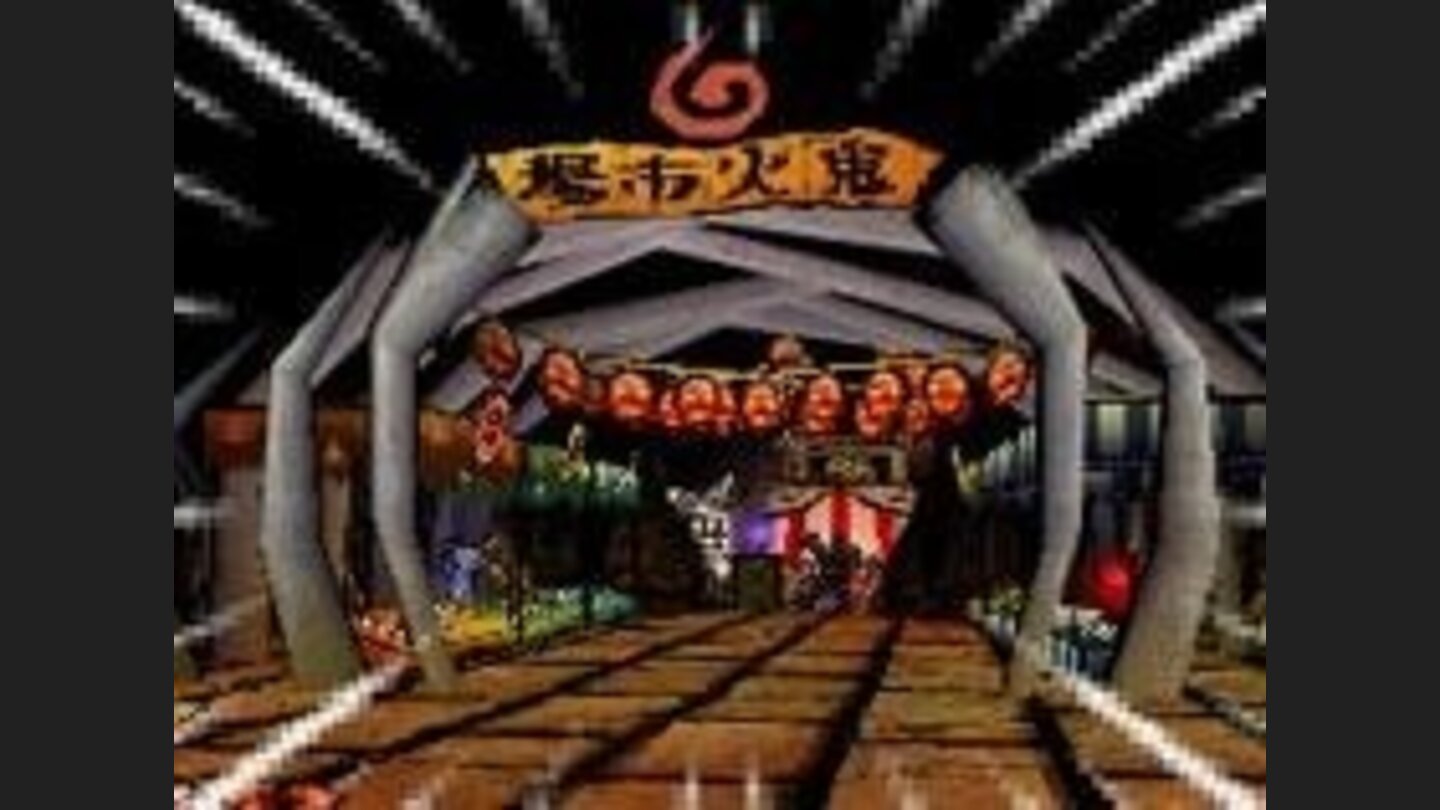 Okamiden