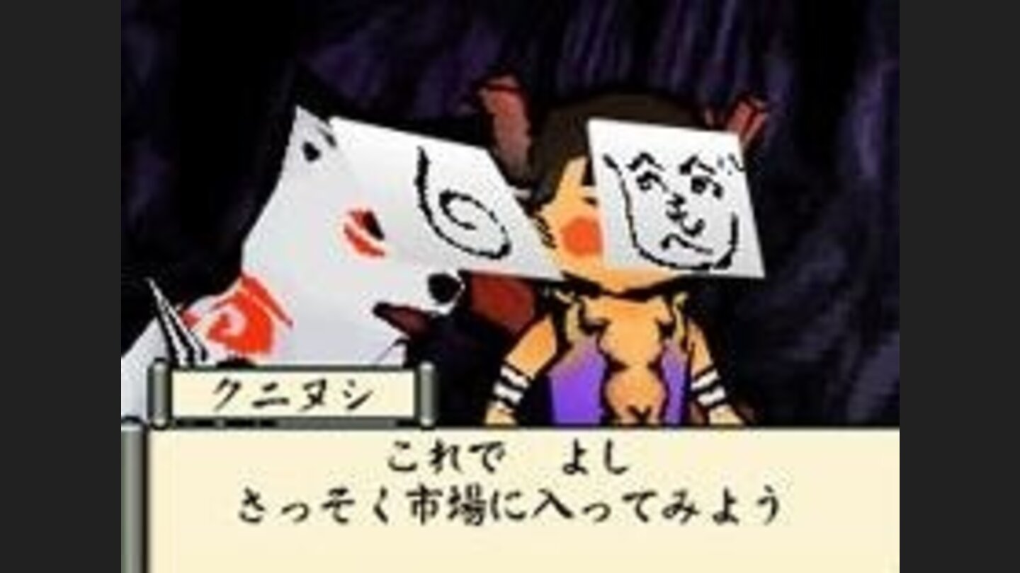 Okamiden