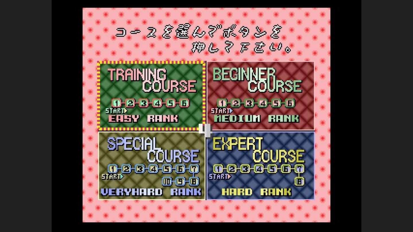 Choose your course! (level of difficulty)