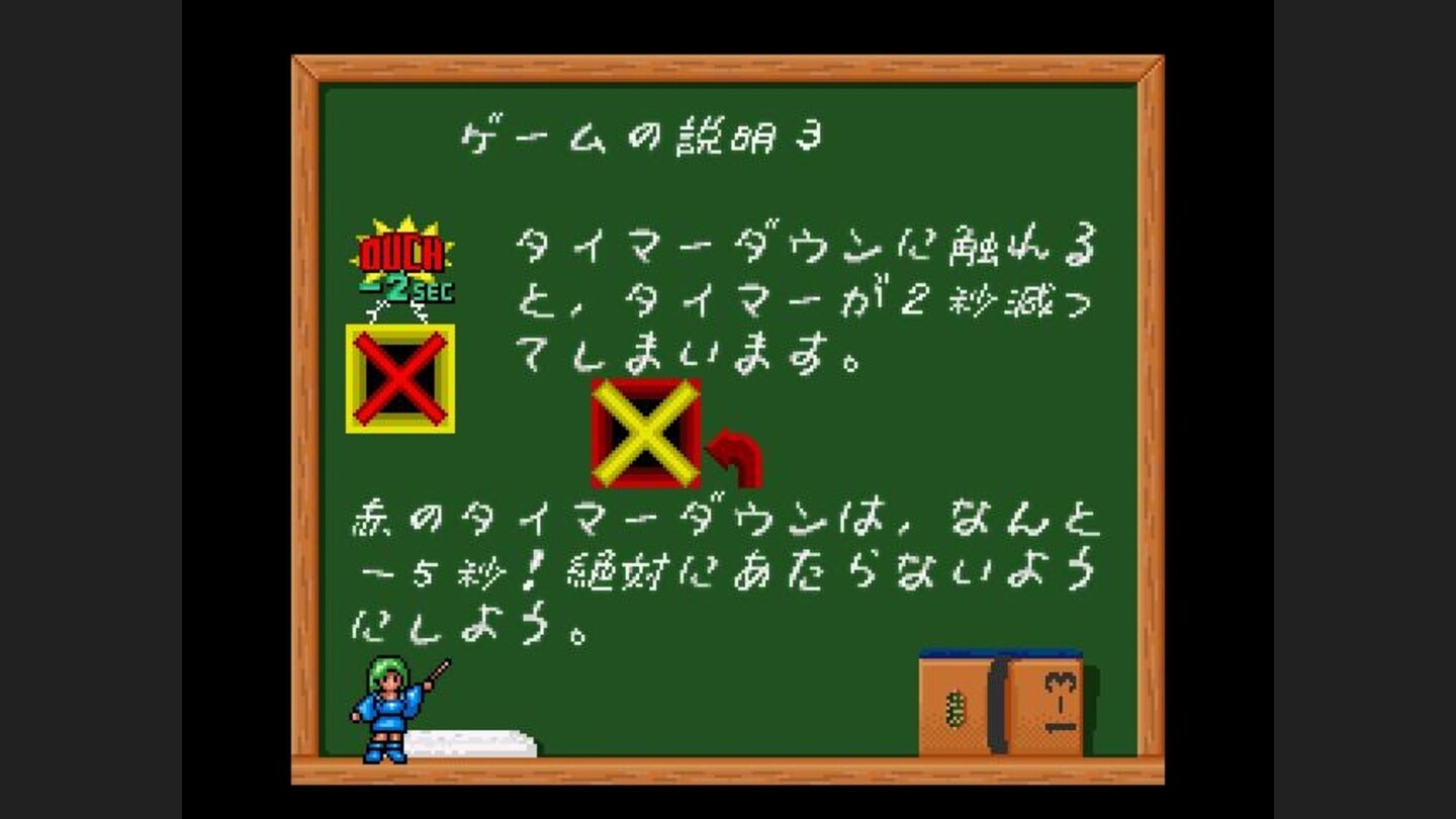 Helpful instructions regarding new obstacles on the board.