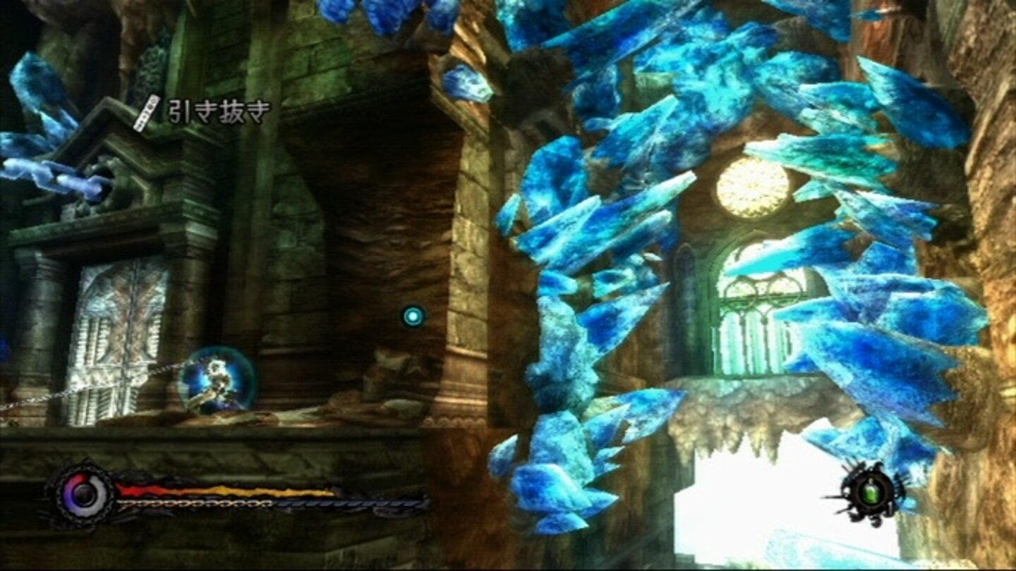 Pandoras Tower