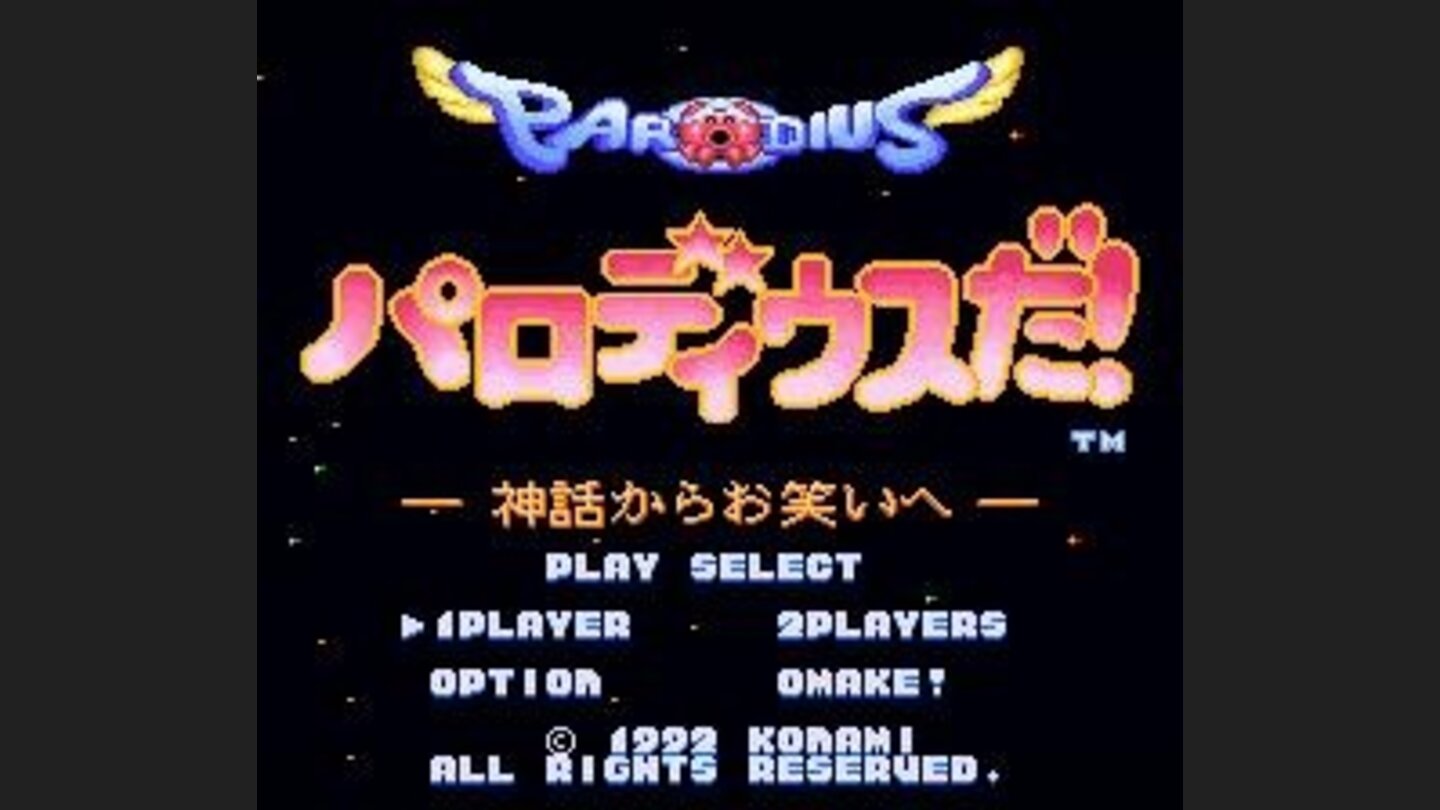 Title Screen (Japanese)
