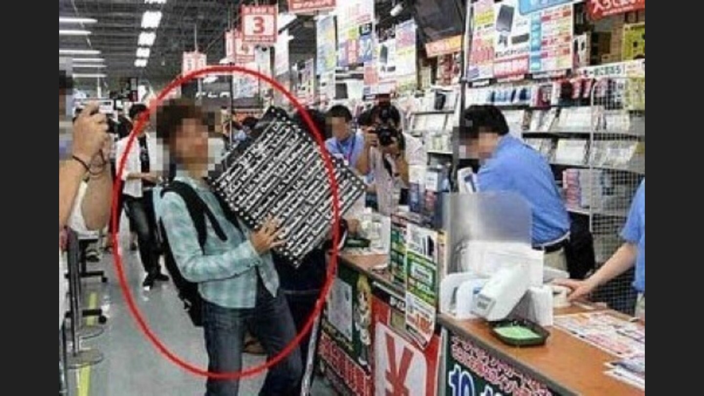 PlayStation 3 Käufer