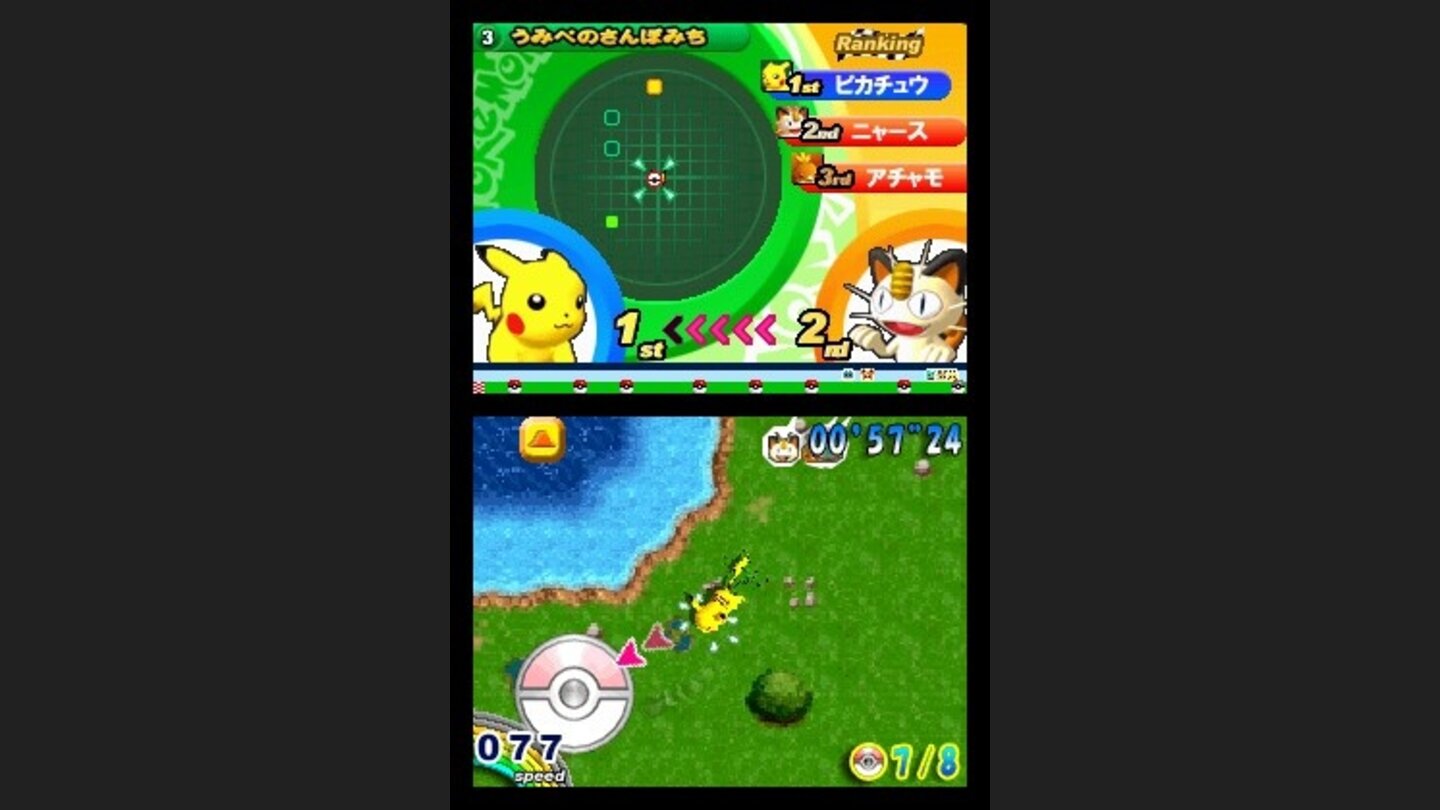 pokemon 2