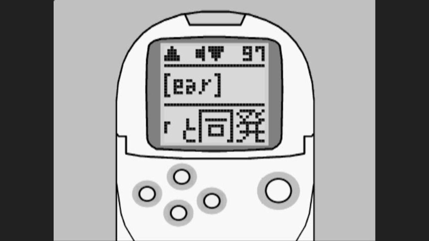 Hard to pronouce words, or easily confused ones are read aloud by the device, PSX or PS. i.e Ear, heir, air etc.
