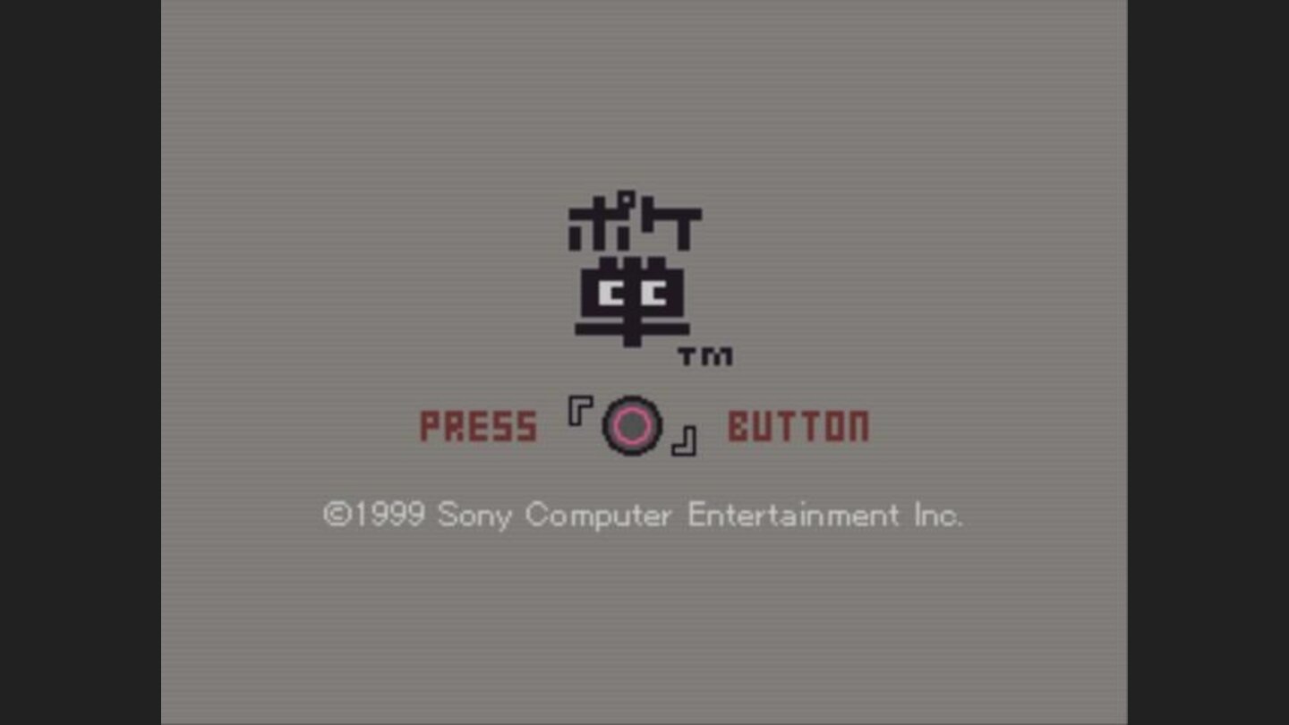 Start Screen