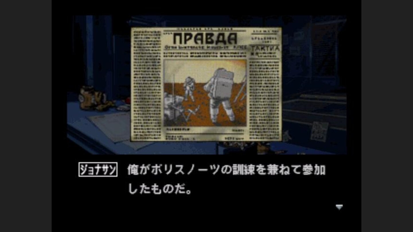 The name of the Soviet newspaper Pravda is written correctly, but the article title is pure rubbish :-)