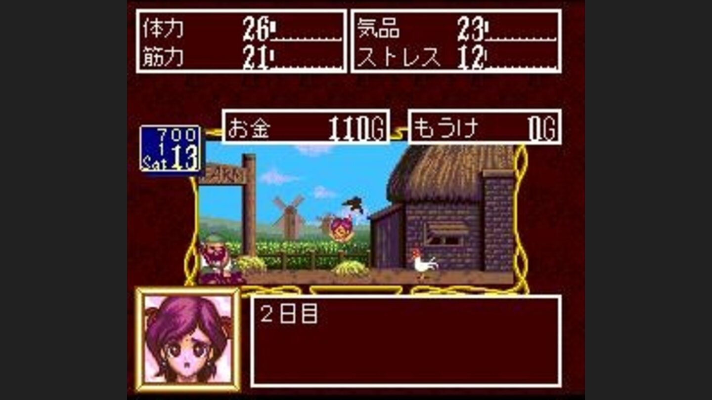 Spend some days in the country