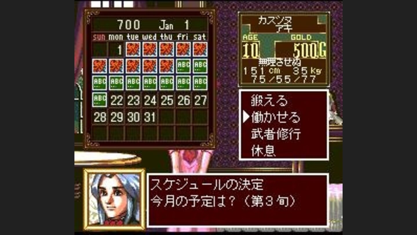 Filling up the daughters schedule