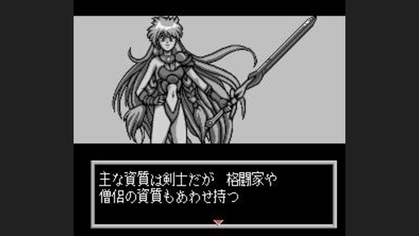 Some background information about Minerva