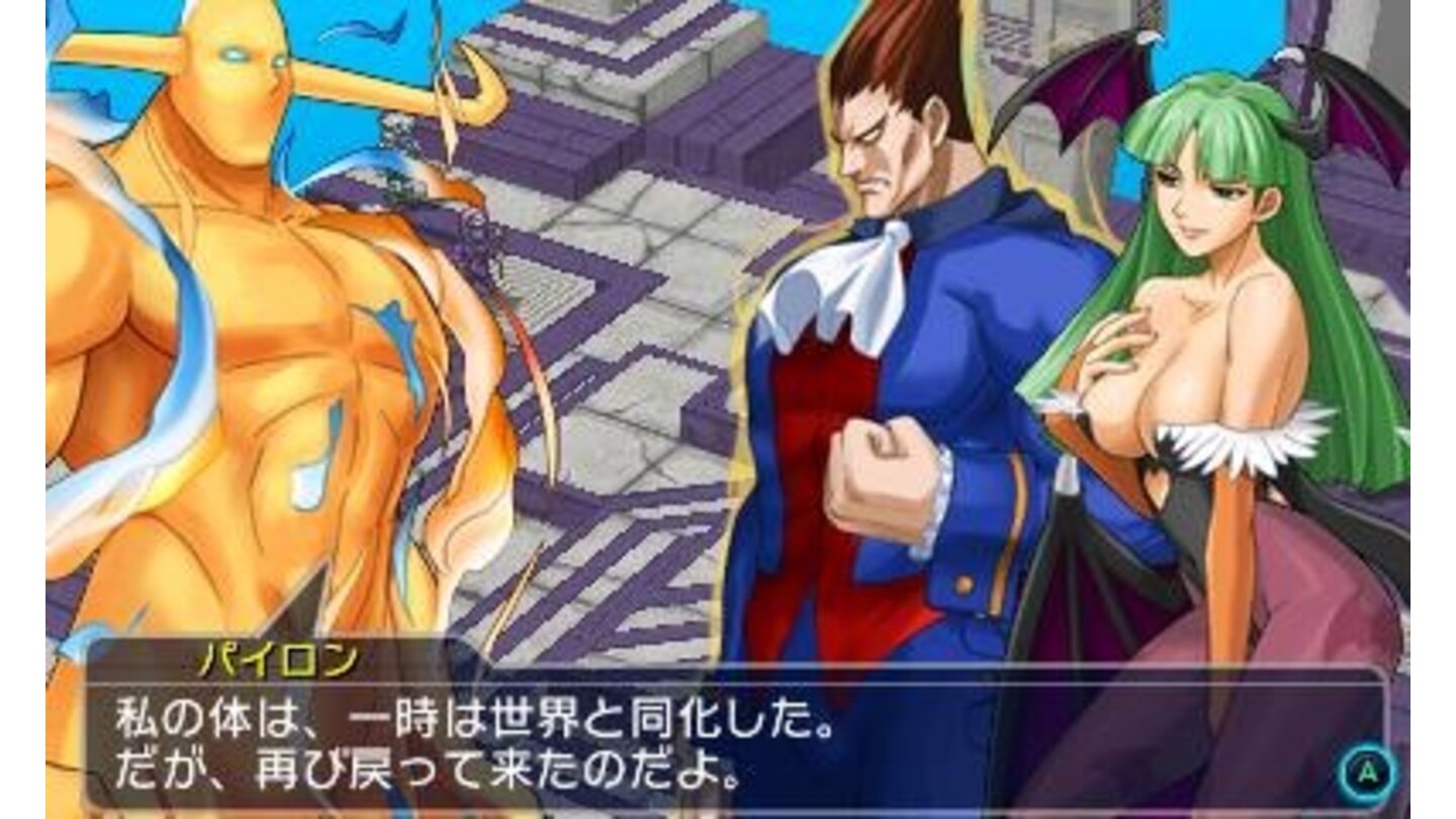 Project X Zone 2