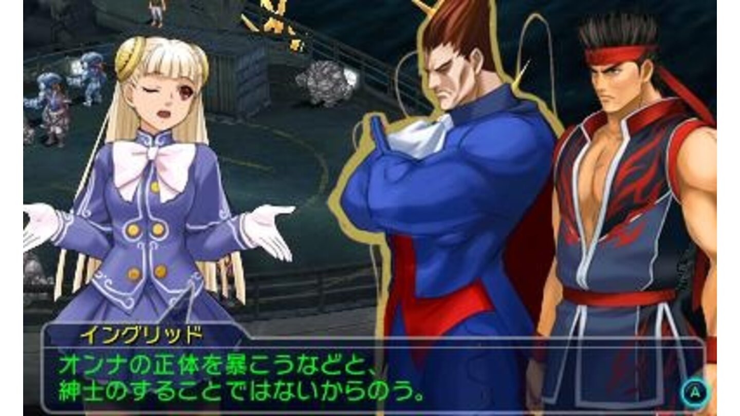 Project X Zone 2