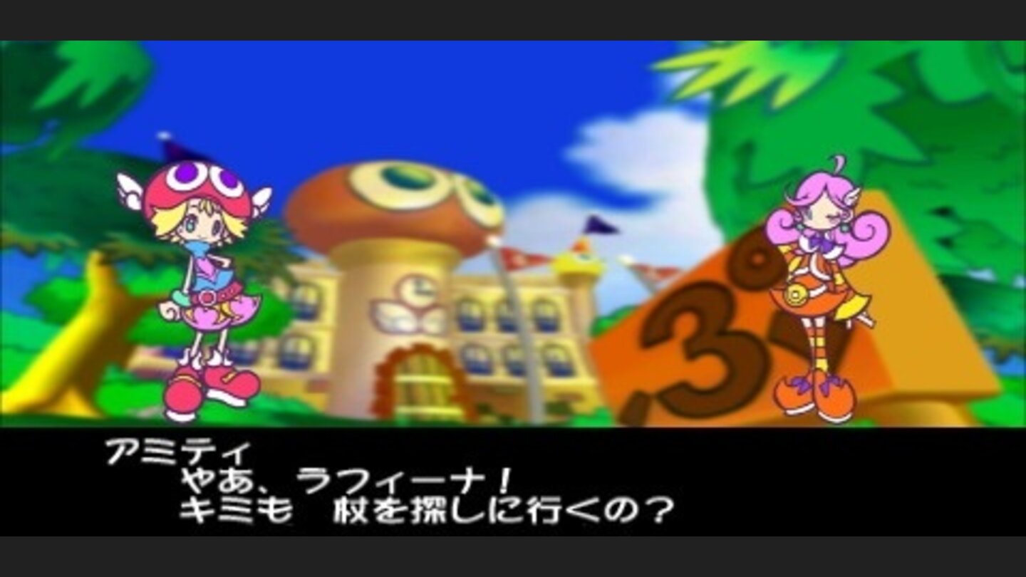 puyo pop fever 2