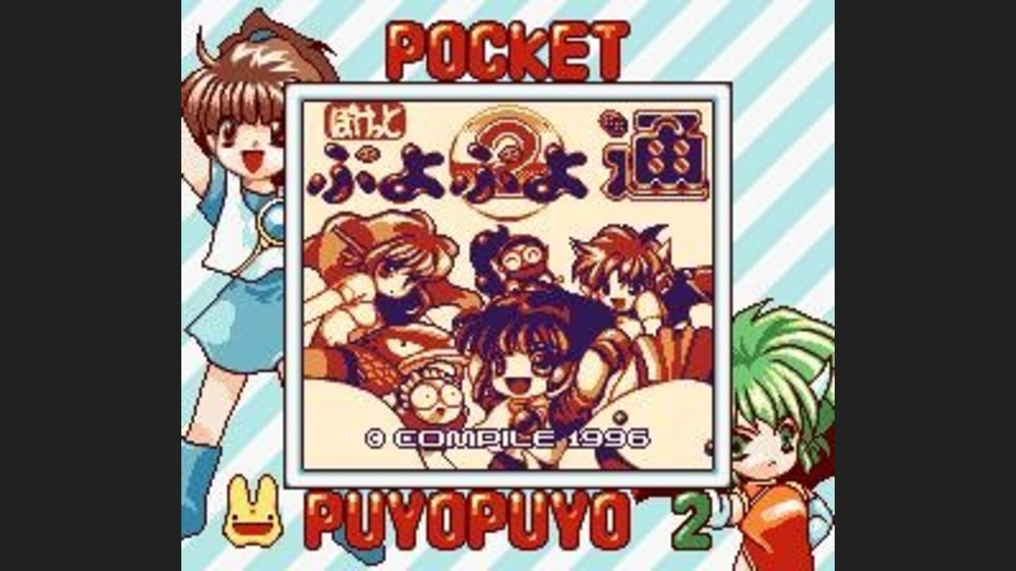 Title screen